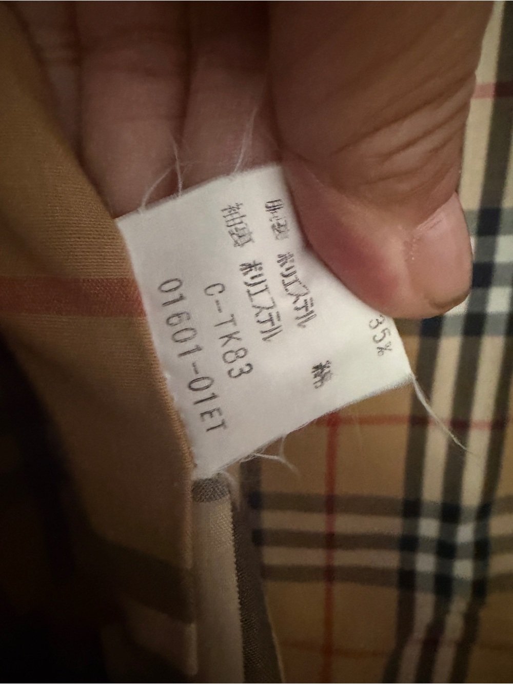 Burberry Tan Trench Coat with Signature Check Lining - Picture 6 of 14